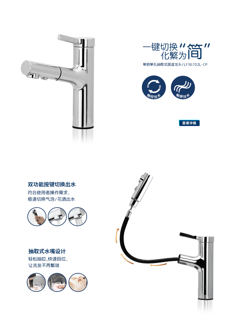 新品页面02.jpg