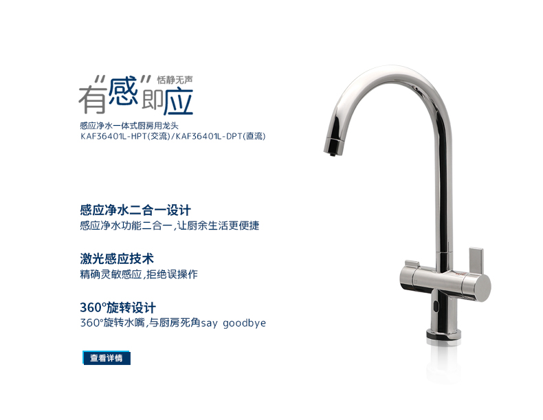 新品页面04.jpg