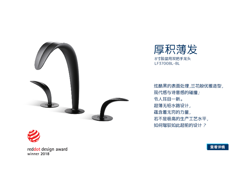 新品页面05.jpg