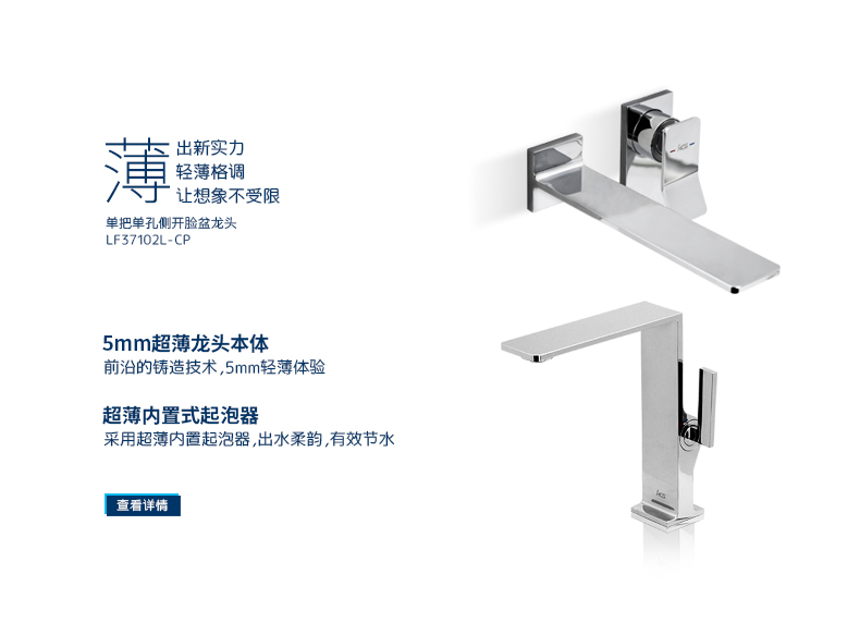 新品页面06.jpg